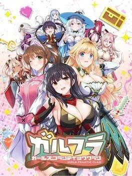 Girls Frantic Clan [Limited Edition] (NSW)