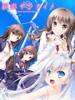 Hatsukoi Sankaime (NSW)