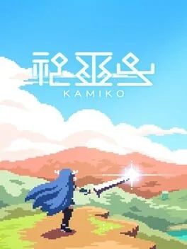 Kamiko [Limited Edition]