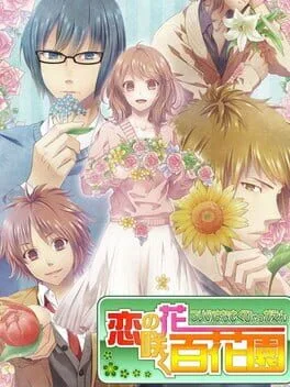 Koi no Hanasaku Hyakkaen (NSW)