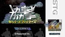 Kyogeki Quartet Fighters [Limited Edition]