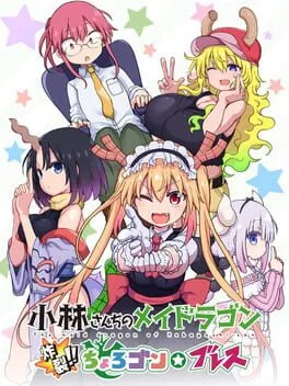 Miss Kobayashi's Dragon Maid: Sakuretsu!! Chorogon Breath (NSW)