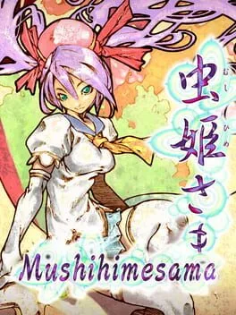 Mushihimesama [Deluxe Edition] (NSW)