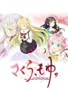 Sakura, Moyu: As The Night's, Reincarnation (NSW)
