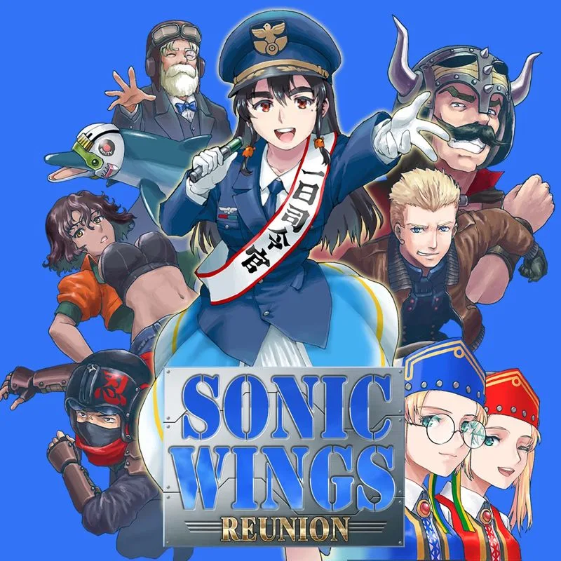 Sonic Wings Reunion (NSW)