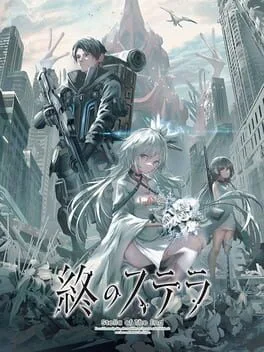 Stella Of The End [Limited Edition] (NSW)