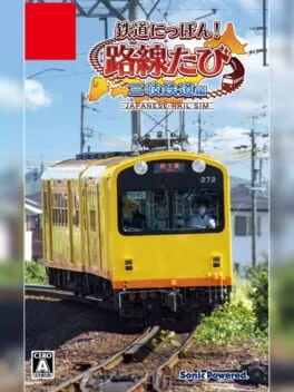 Tetsudou Nippon! Rosen Tabi Sangi Tetsudou Hen (NSW)
