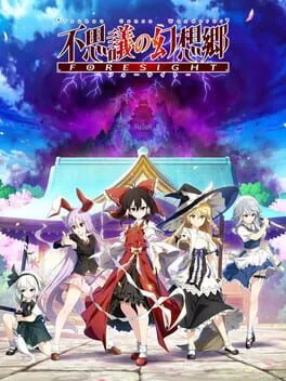 Touhou Genso Wanderer: Foresight (NSW)