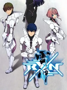 RXN Raijin [Limited Edition] (NSW)