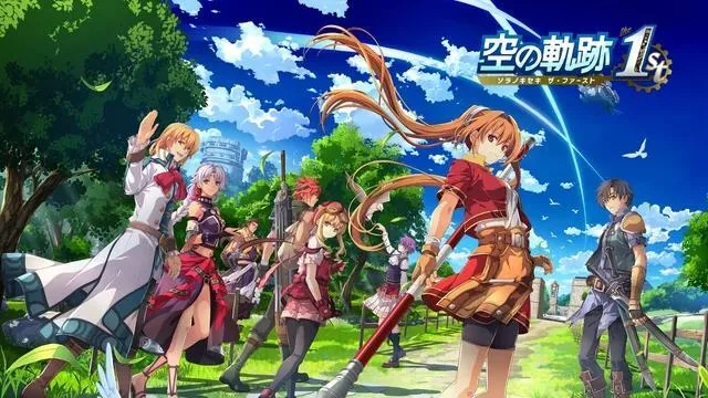Trails In The Sky 1st Chapter