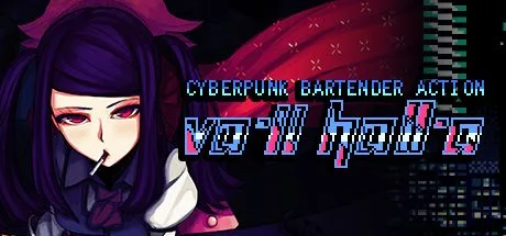 Va-11 Hall-A [Collector's Edition]