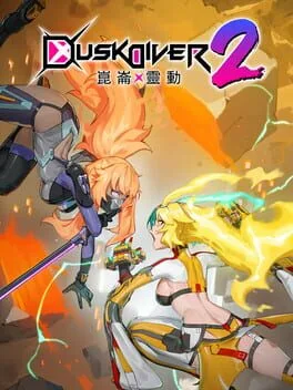 Dusk Diver 2 [Day One Edition] (NSW)