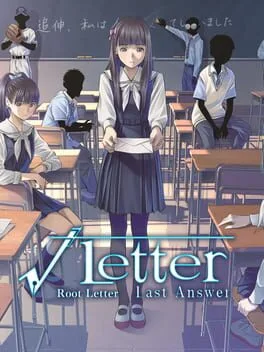 Root Letter: Last Answer [Day One] (NSW)