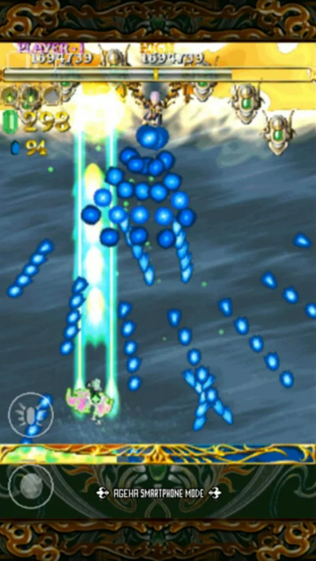 ESPGALUDA II (NSW)