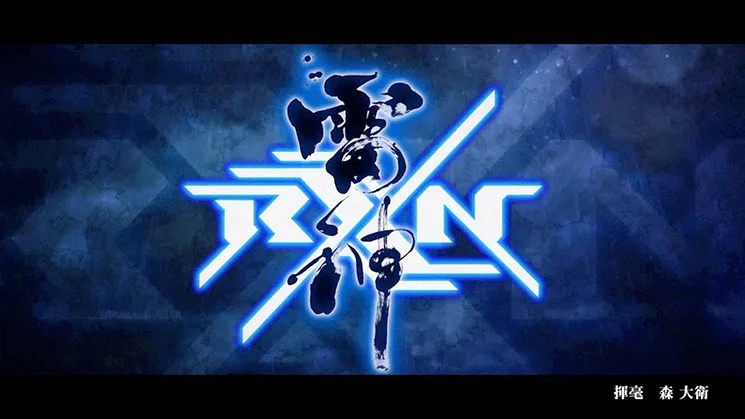RXN -Raijin (NSW)