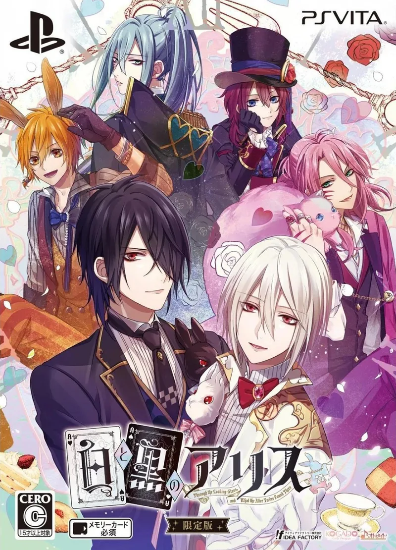 Shiro to Kuro no Alice