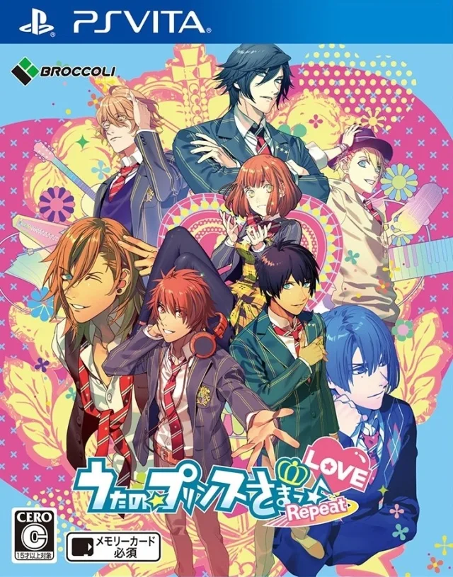 Uta no☆Prince-sama♪ Repeat