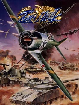 Twin Hawk (PCE)