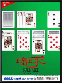 Ryu Kyu (PCE)
