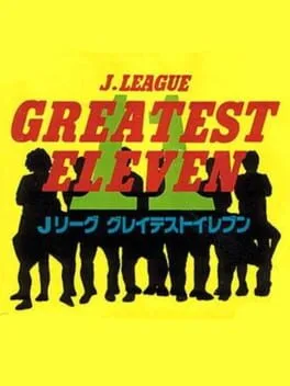 J.League Greatest Eleven Soccer (PCE)
