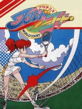 World Court Tennis (PCE)