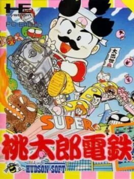 Super Momotaro Dentetsu (PCE)