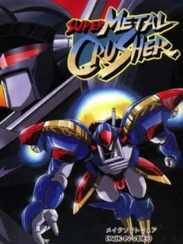 Super Metal Crusher (PCE)