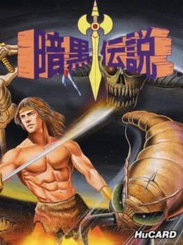 Ankoku Densetsu (PCE)