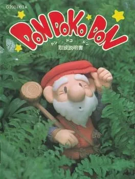 Don Doko Don (PCE)