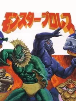 Monster Pro Wrestling (PCE)