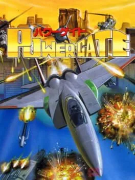 Power Gate (PCE)