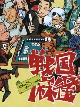 Sengoku Mahjong (PCE)