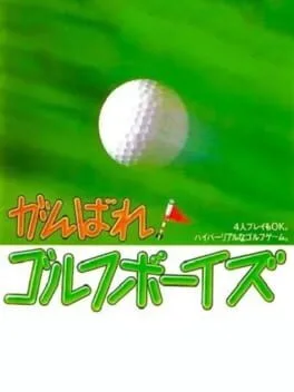 Ganbare Golf Boys (PCE)