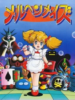 Märchen Maze (PCE)