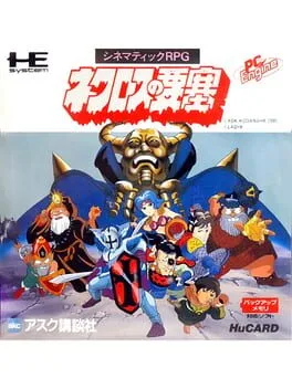 Necros no Yousai (PCE)