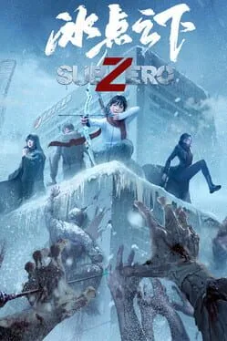 SubZero (PC)