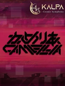 Kalpa: Cosmic Symphony - Camellia Pack (PC)