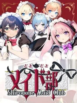 Shirogane Maid Club (PC)