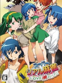 Super Real Mahjong Love 2~7!