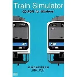 Train Simulator: JR Higashi-nihon Keihin Tohoku-sen