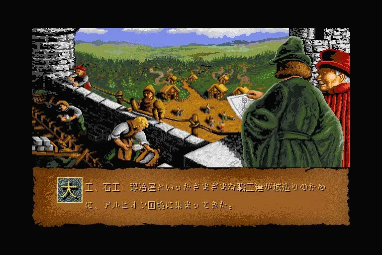 Castles (1992)