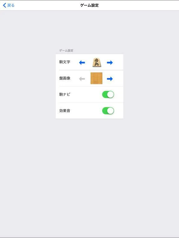 Shogi