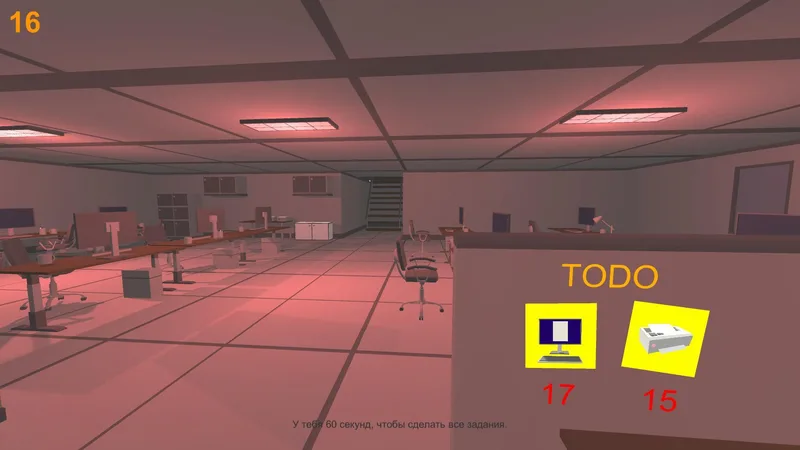 Deadline (itch) (Dev'n'Play)