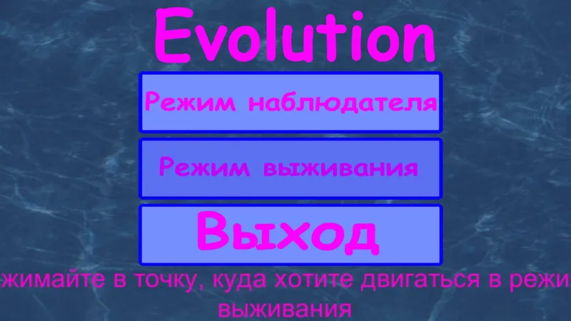 Evolution (itch) (RandomGames)