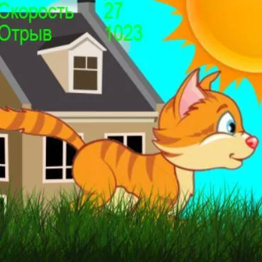 Cat (gradiend)