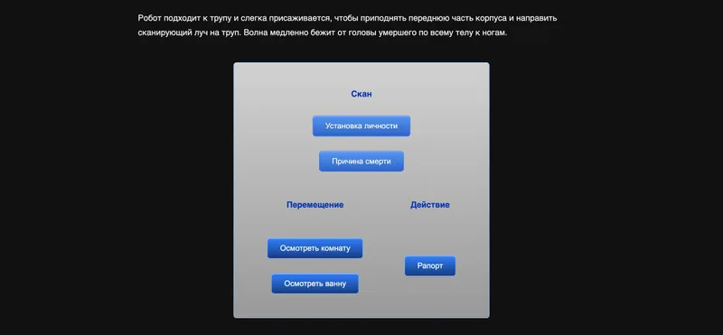 Anyway (RUS)
