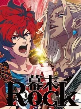 Bakumatsu Rock: Ultra Soul (PS VITA)