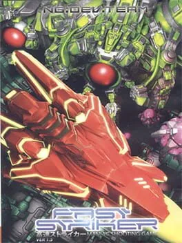 Fast Striker (PS VITA)