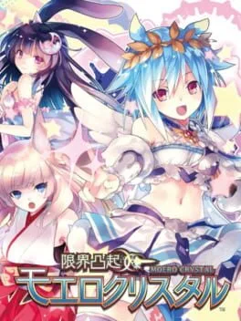 Moero Crystal (PS VITA)