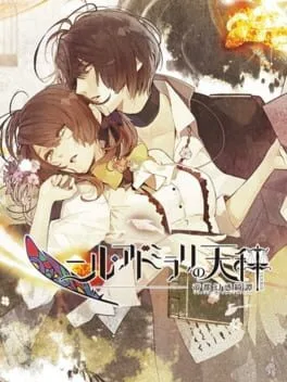 Nil Admirari no Tenbin: Teito Genwaku Kitan (PS VITA)